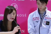 羽生結弦の「4A級紳士」が話題に！翻訳者へのマイク手渡しに見る、働く人々への細やかな配慮と深い敬意