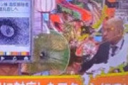 松本人志、「ピー音」で隠された放送禁止トークに視聴者騒然 ← 特定される・・
