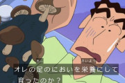 「飛行機の中でなぜかオナラやウ◯コより臭い靴下臭がする……まさか！？」　→　実はとんでもない発見だった！飛行機内の靴下臭には気をつけろおおお