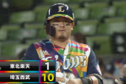西武 138日ぶりの10桁得点キタアアア