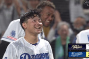 中日・ルーキー村松、またサヨナラ打！ 全力疾走でライトゴロを回避