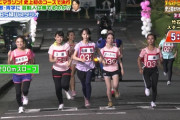【オールスター感謝祭】すげえええ！！！佐藤楓、ミニマラソンでまさかの“トップ”に躍り出てしまうwwwwww
