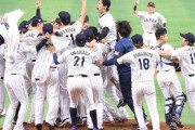 WBC、地上波なしのネトフリ独占放送　現役選手たちの胸中は？「有料コンテンツですけど、その分しっかり見てもらえる」