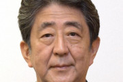 【画像】安倍元首相の搬送先病院「心電図の波形を維持するぞ！！！！！！！！」