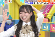 【日向坂46】齊藤京子、川島さんの"齊藤くん"呼びにゲラ発動寸前wwww【ラヴィット】