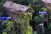 【群馬】あの画像で有名な場所きたぞｗｗｗｗｗｗｗｗｗｗｗｗｗｗｗ【立入禁止】