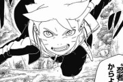 【BORUTO】ボルトって忍術も体術も優れて勉強もできるが……