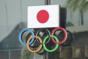 【記事】JOCが謝罪文 心と体の性が一致しない理事を女性として公表で