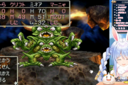 【ホロライブ】ぺこらDQ4デスピサロ戦の視聴者「あっ、負けたな、おつぺこー、このレベルだと勝ち目ない」→ 結果ｗｗｗ