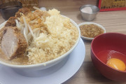 二郎系ラーメンに来たｗｗｗ