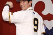 松本剛（32）、実は争奪戦だったことを示唆「巨人は１番最初に声をかけてくれた球団だった」