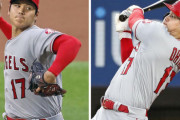 『朗報』大谷翔平、イチローや松井秀喜を完全に過去の人にしてしまう…！