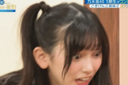 【乃木坂46】池田瑛紗、大激怒！！！