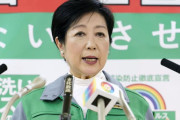 東京都、早ければ４日月曜日から緊急事態宣言！？
