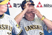 阪神・岡田彰布監督「あの記事からおかしなった…イベントの記事から、おかしなった」