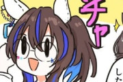 【ウマ娘】なんだこの全員が不幸になる呪いのアイテム