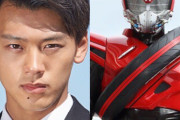 【仮面ライダードライブ】1話の時点ではここまで俳優としてブレイクするとは思わなかった