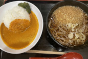 【画像】孤独のグルメ原作者「こういうのでいいんだよ蕎麦屋のカレーライス」