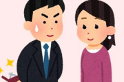 プロポーズされたんだけどアラフォーだから子どもが欲しいなら最後のチャンスかと思って結婚しようかなと思ってたんだけど　子どもって本当に必要なのか分からなくなってきた
