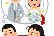 【嘘だろ・・・】結婚生活しんどいんやがｗｗｗｗｗｗｗｗ