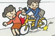【請求額】自転車でおばちゃん跳ねた結果 →