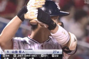 【悲報】ミスタースワローズ山田哲人さんの得点圏打率