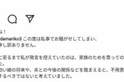 【朗報】篠田麻里子さん、不倫してなかった