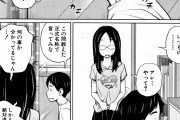 【画像】妹いたらこんな感じだろうなって漫画が発見される。