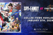 「スパイファミリー」VS「ストリートファイター6」公式コラボｗｗｗ