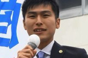 【速報】共産・山添拓議員を送検　軽犯罪法違反　パヨク「裏で自民党が動いている」「自民党は危険」「自民党は北朝鮮」「恐怖政治体制が始まった」「国家権力の濫用」