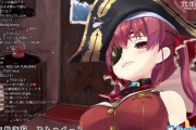 Vtuber 【宝鐘マリン】船長もそろそろリスナーに張り手すべきでは全然リスナーに対して怒らないから暴走するんじゃん