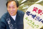 晩飯食ってる時にいきなりやってくる友人「おいしそう！一口頂戴！」
