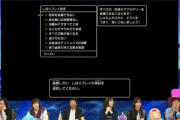 『ドラゴンクエスト10オフライン』新要素としてDQ11から「しばりプレイ」が続投！