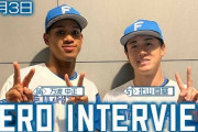 【HERO INTERVIEW】4月3日ヒーローインタビュー 万波中正・北山亘基
