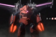 『ガンダムSEED』人気投票の中間結果発表！！ 気になるズゴックさんの順位は……