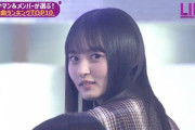 【乃木坂46】逆遠藤と逆日村に大爆笑www