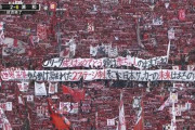◆Ｊリーグ◆浦和レッズ、弾幕掲出を巡ってＪリーグに反旗！「段ボールOKで弾幕NGが納得できない」