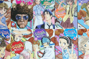 【画像】『焼きたて!!ジャぱん』って漫画を読んでみたけど、最高に面白いじゃん