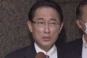 【速報】国連安全保障理事会の機能不全を世界が認識...リーダーである岸田首相が改革に挑む模様
