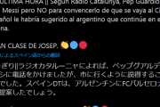 ◆悲報◆リオネル・メッシ、ペップにバルサに留まれと説得される、シティもタダメッシ以外お断り
