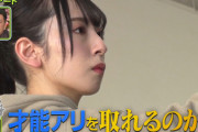 【日向坂46】先生の作品がエゲツないw 金村美玖"黒板アート"の評価がこちら【プレバト】