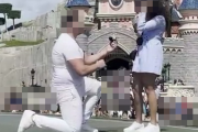 【動画】ディズニーランドにて、彼氏が「俺と結婚してください！」と彼女にプロポーズ → 結果ｗｗｗｗｗｗ
