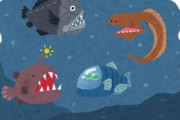 深海魚ってなんで水圧で潰れないん？
