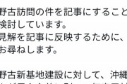 【悲報】論破王ひろゆき、記者を「もう少し、勉強された方が…」と煽るもカウンターを喰らい完全論破されてしまう…