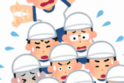 学校「組体操で人間ピラミッド教えます」←コレｗｗｗｗｗ