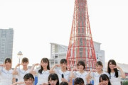 「マジキモい！」STU48・工藤理子がおっさんファンに激怒！