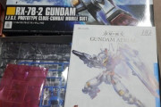 ガンプラの蓋だけ取り替えて商品を安く買った男が逮捕「人生、会社があるのでお願いします」