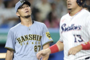 阪神１ー８ヤクルト　22時10分終了のロングゲームは伊藤将司8失点KOで完敗！打線10安打1得点で繋がりに課題か