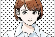【エゴサ】漫画家・江口寿史「おじいちゃんなのに可愛い女の子描く」ツイートに反応「おじいちゃんなのに、じゃないんだよ」