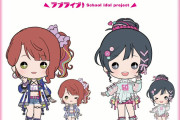 【朗報】歩夢とせつ菜、genipopにてフィギュア化決定！【ラブライブ！虹ヶ咲】
